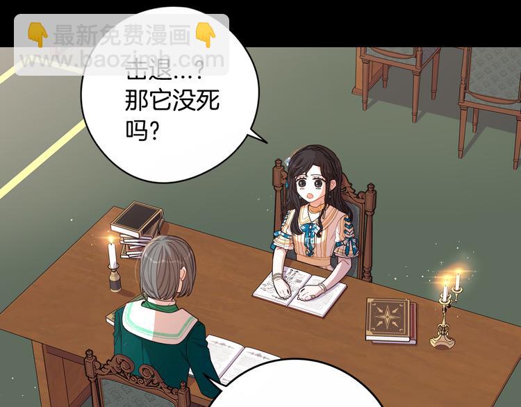 第53话 召唤恶魔19