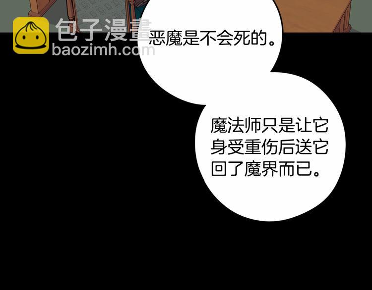 第53话 召唤恶魔20