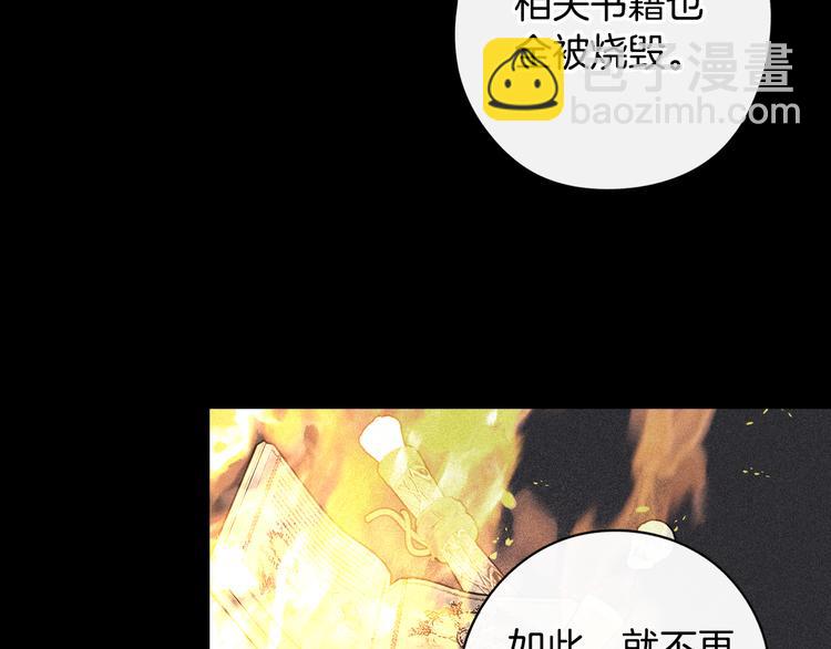 第53话 召唤恶魔26