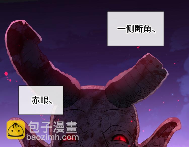 第53话 召唤恶魔39
