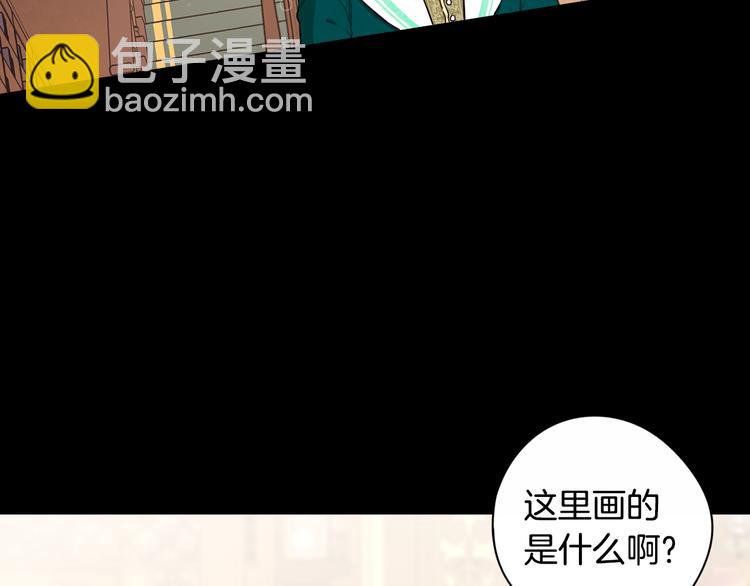 第53话 召唤恶魔4