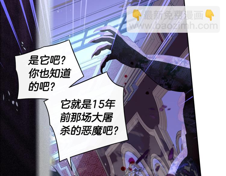 第53话 召唤恶魔67
