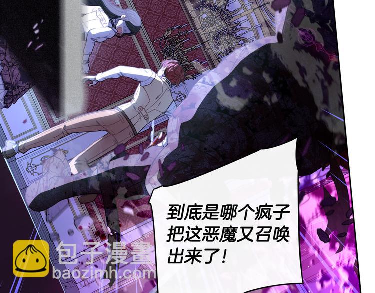 第53话 召唤恶魔68
