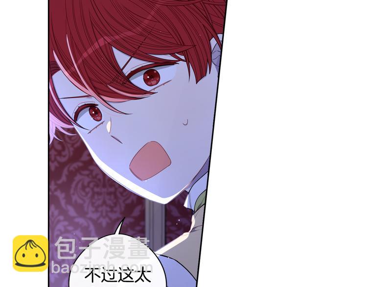第53话 召唤恶魔70