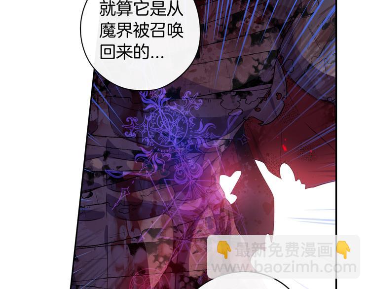 第53话 召唤恶魔72