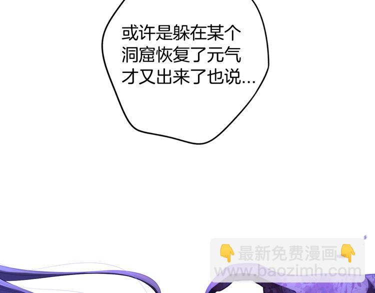 第53话 召唤恶魔77