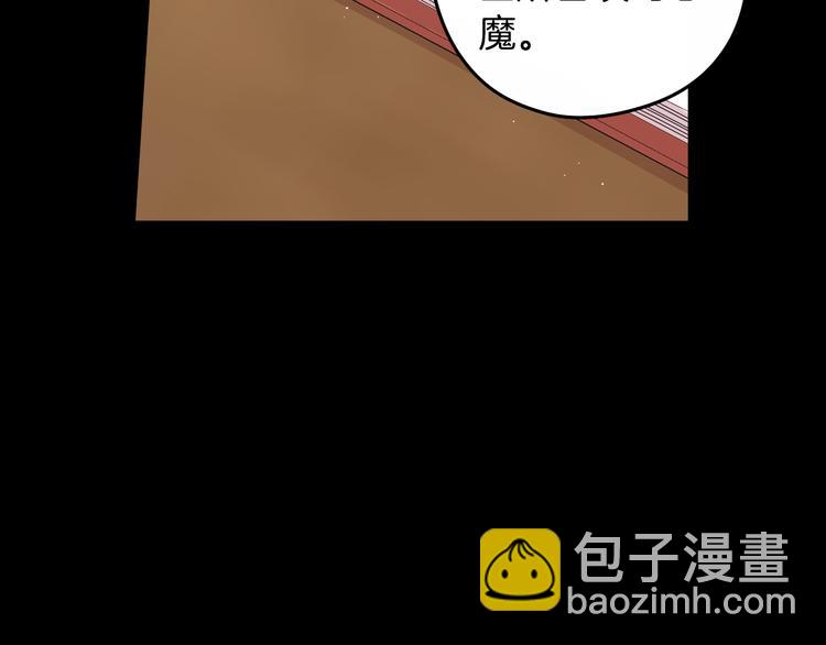 第53话 召唤恶魔9