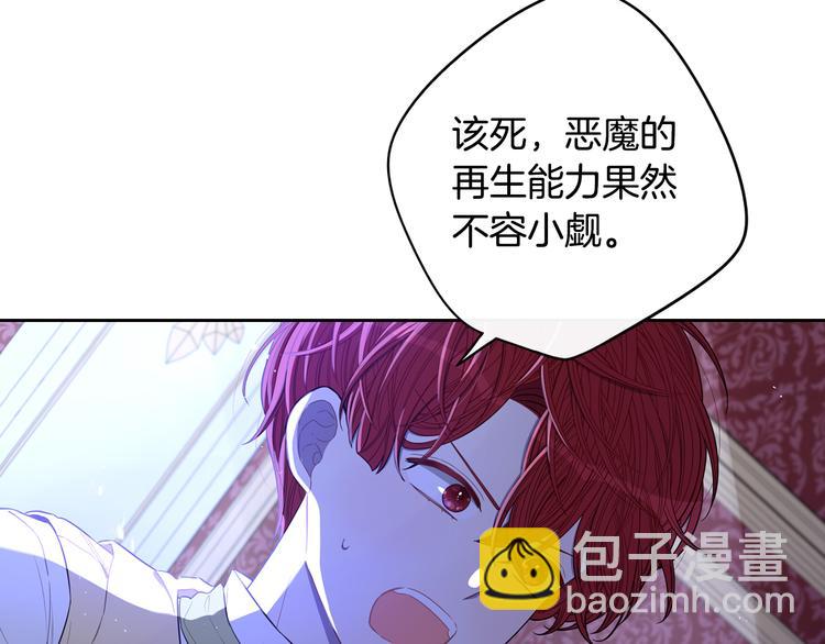 第53话 召唤恶魔92