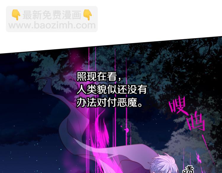 第54话 随便打打117