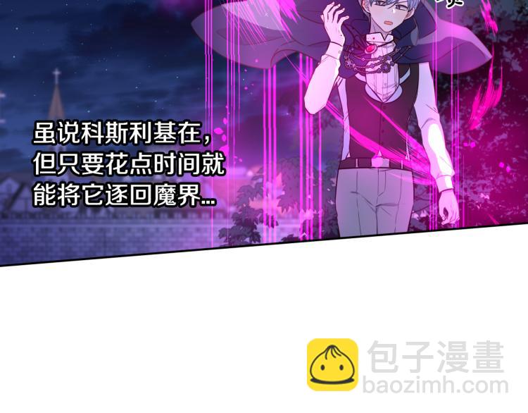 第54话 随便打打118