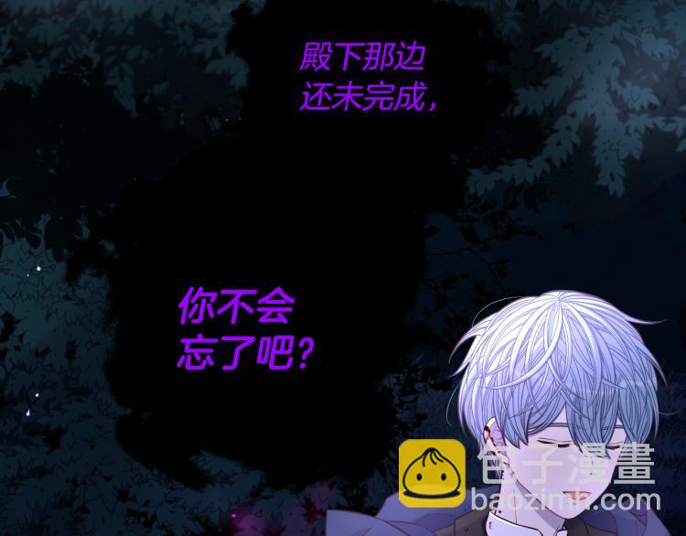 第54话 随便打打121