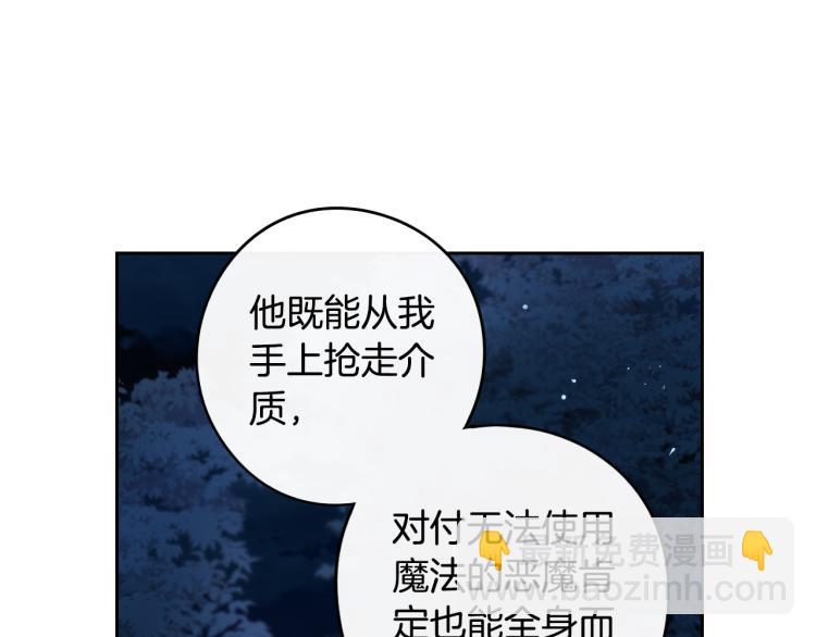 第54话 随便打打123
