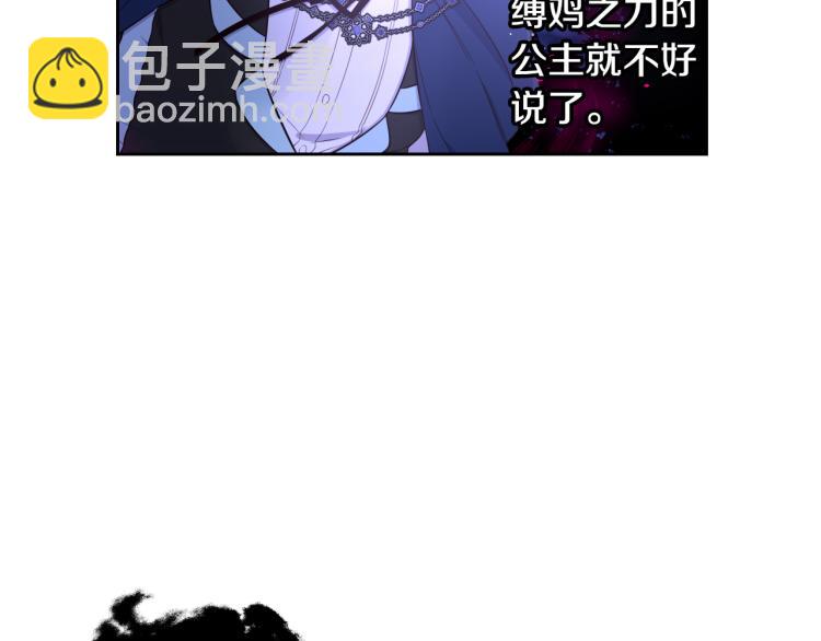 第54话 随便打打125