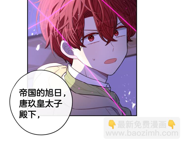 第54话 随便打打13