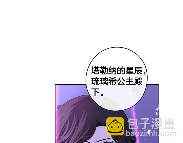 第54话 随便打打14