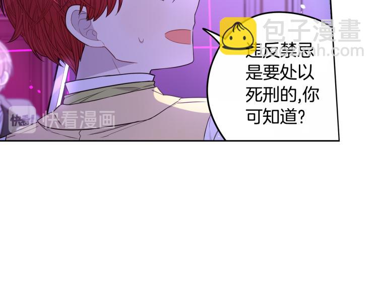 第54话 随便打打22