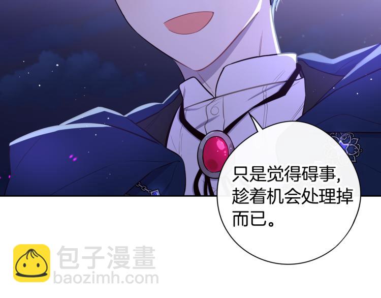 第54话 随便打打30