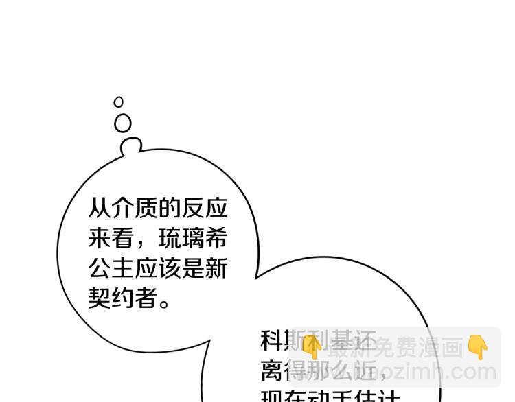 第54话 随便打打31