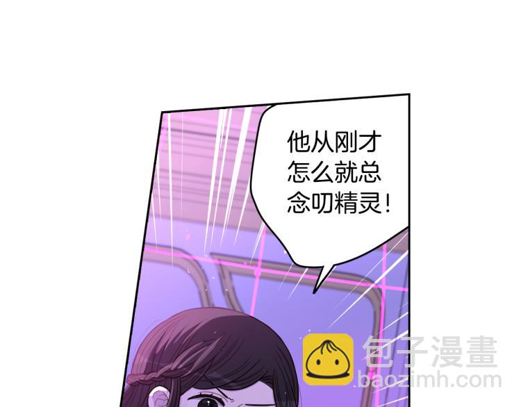 第54话 随便打打38