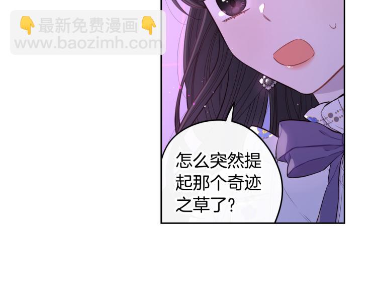 第54话 随便打打43