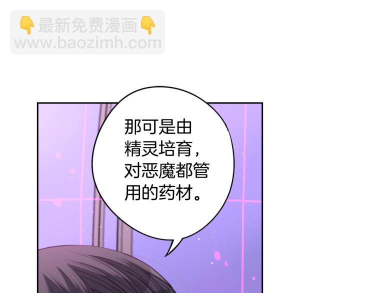 第54话 随便打打44