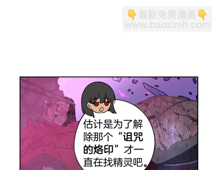 第54话 随便打打51