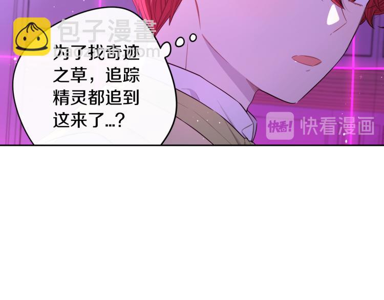 第54话 随便打打54
