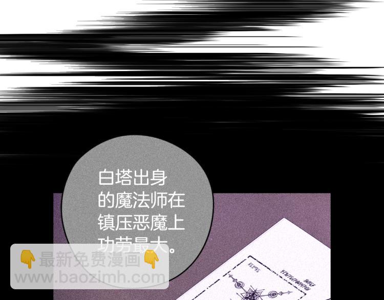 第54话 随便打打60