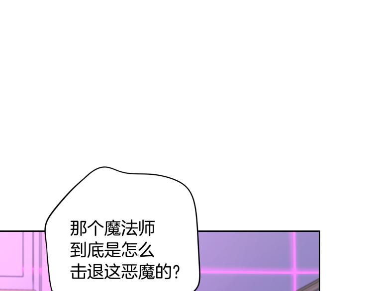 第54话 随便打打67