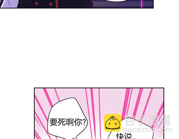 第54话 随便打打69