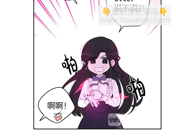 第54话 随便打打70