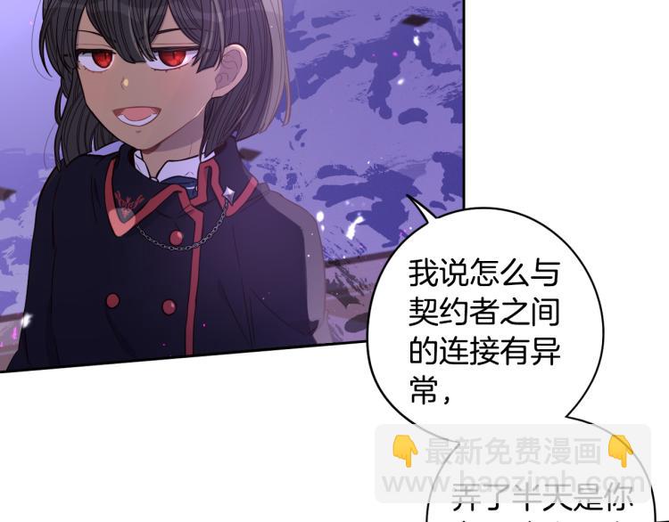 第54话 随便打打8