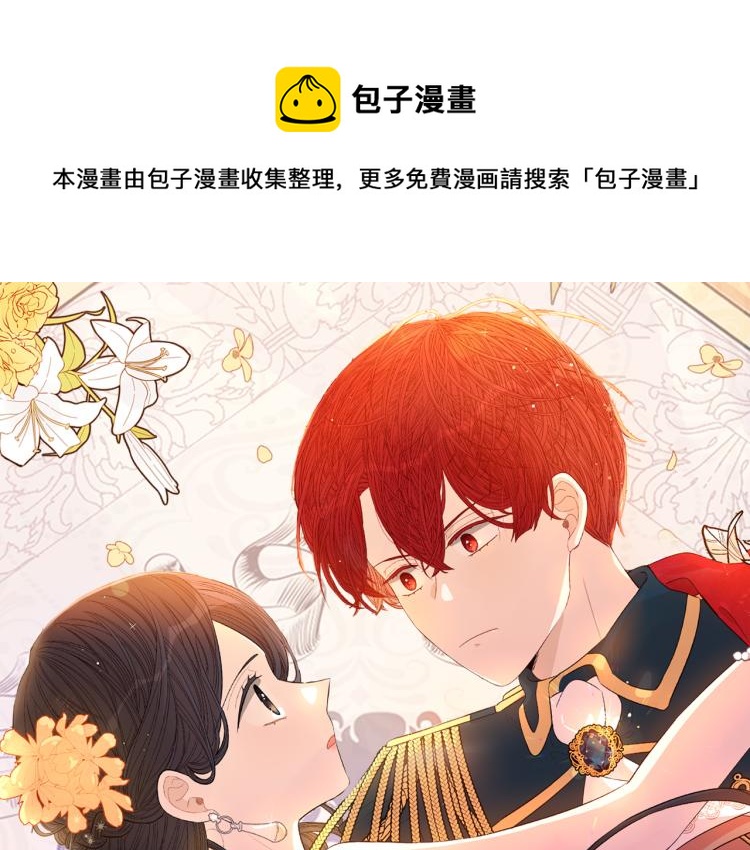 第55话 为你舍身0