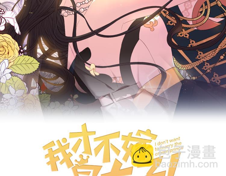 第55话 为你舍身1