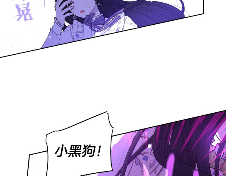 第55话 为你舍身100