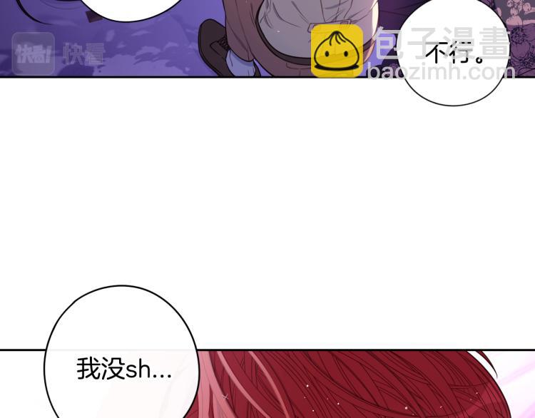 第55话 为你舍身107