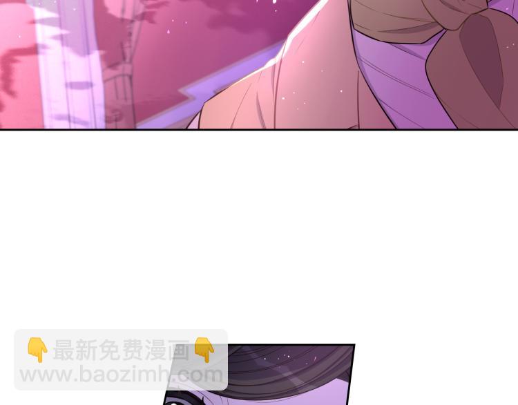 第55话 为你舍身109