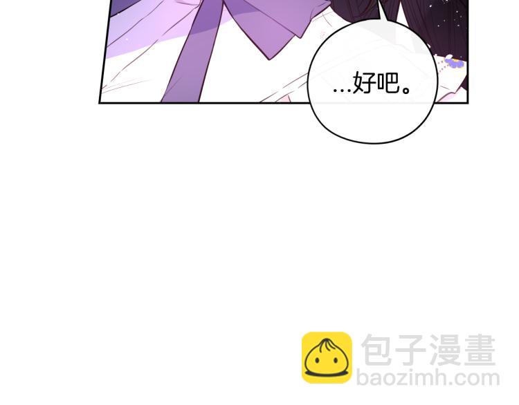 第55话 为你舍身113