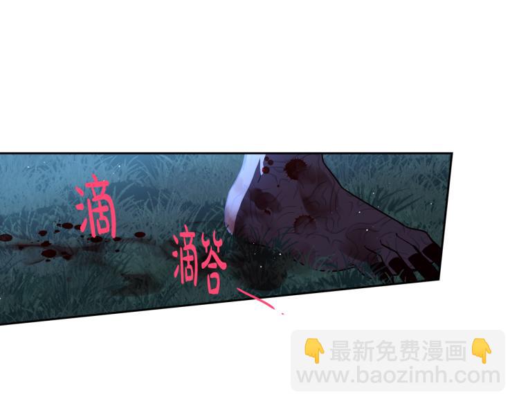 第55话 为你舍身115