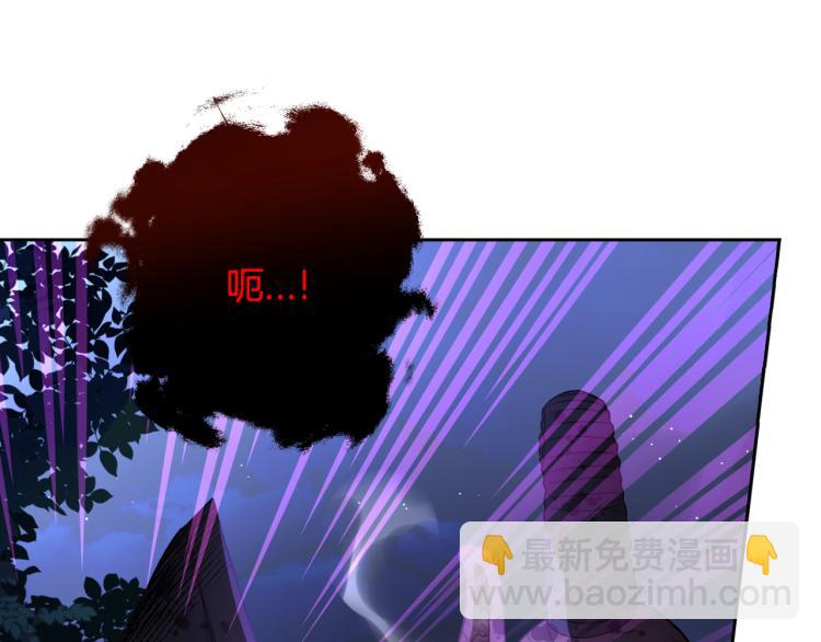 第55话 为你舍身116