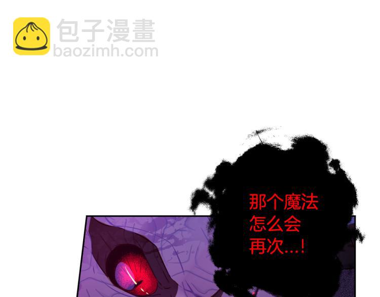 第55话 为你舍身119