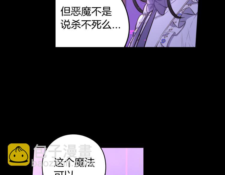 第55话 为你舍身12