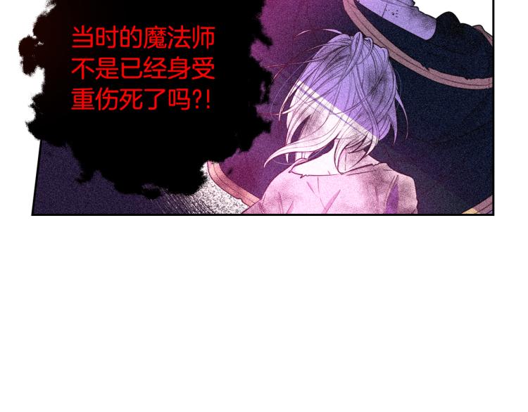 第55话 为你舍身121
