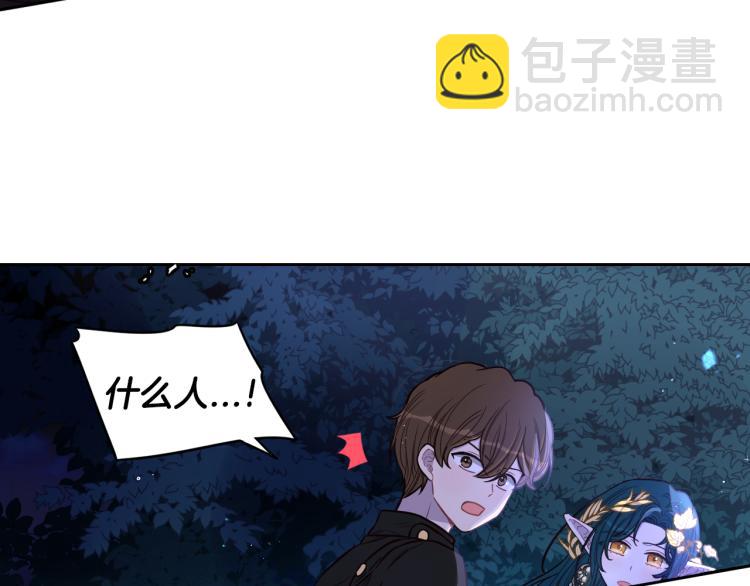 第55话 为你舍身123