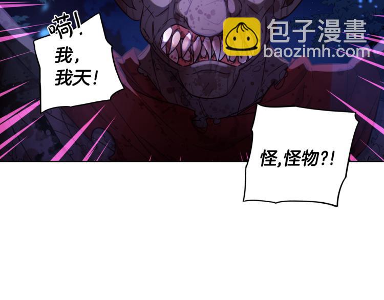 第55话 为你舍身125