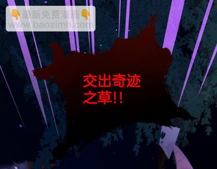 第55话 为你舍身128
