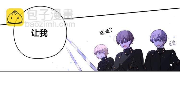 第55话 为你舍身137
