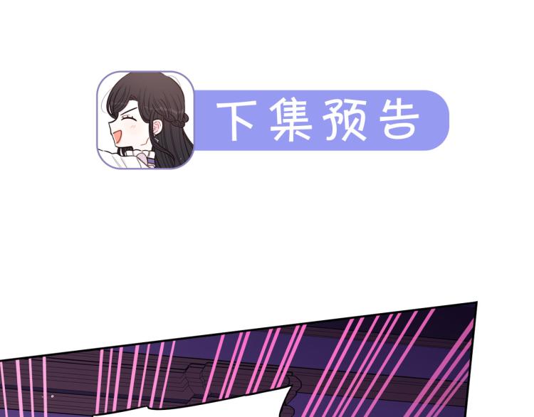 第55话 为你舍身143