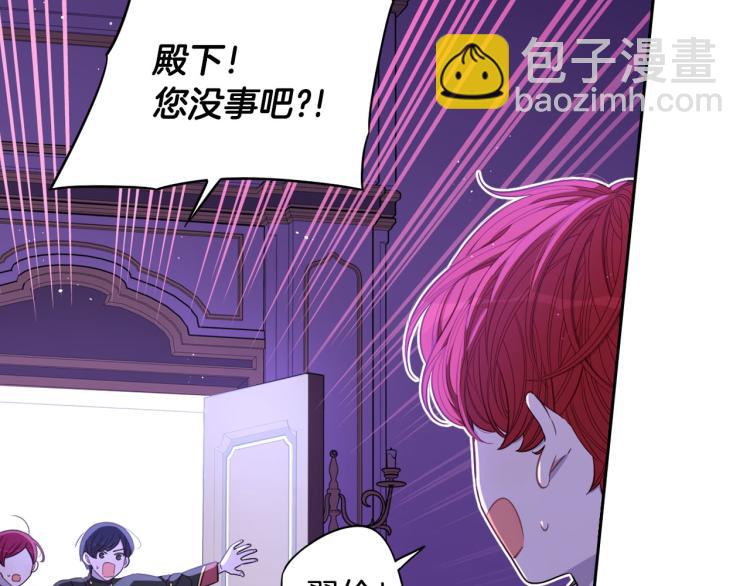 第55话 为你舍身144