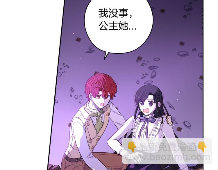 第55话 为你舍身146